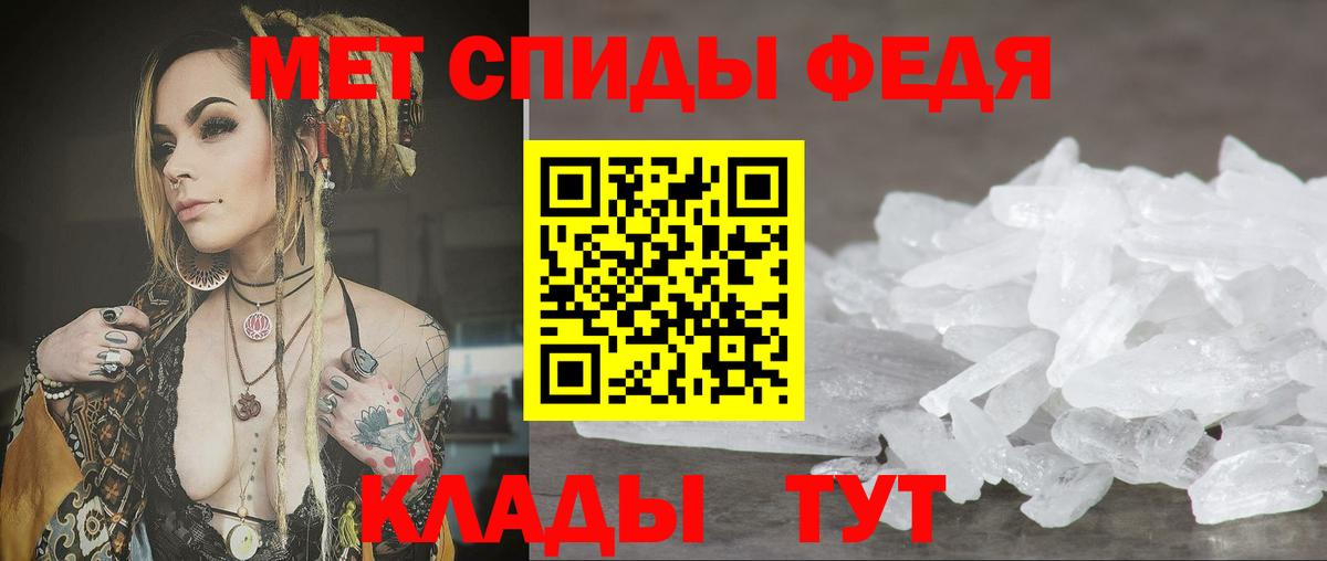 АМФ 97%  Вход с VPN  АМФ  Белово 