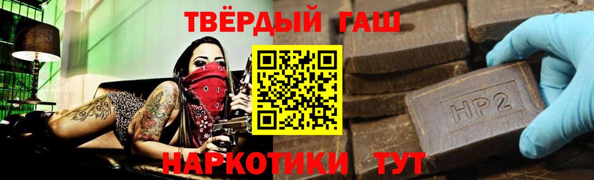 ГАШИШ ice o lator Белово
