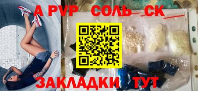 скорость Сафоново
