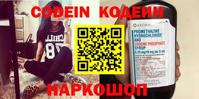мефедрон VHQ Саянск