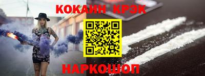 мефедрон VHQ Саянск