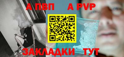 скорость Сафоново
