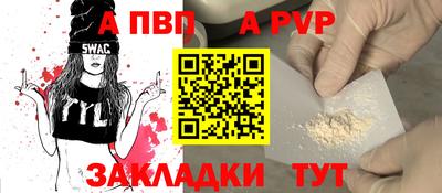 скорость Сафоново