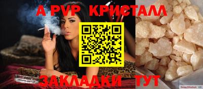 меф VHQ Саяногорск