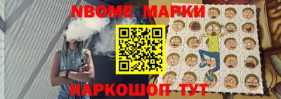 мефедрон VHQ Саянск