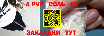 меф VHQ Саяногорск
