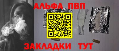 меф VHQ Саяногорск