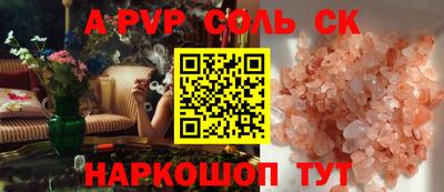 скорость Сафоново