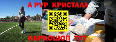 скорость Сафоново