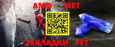 мефедрон VHQ Саянск