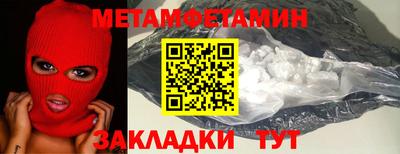 меф VHQ Саяногорск