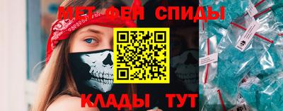 мефедрон VHQ Саянск