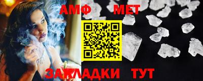 меф VHQ Саяногорск