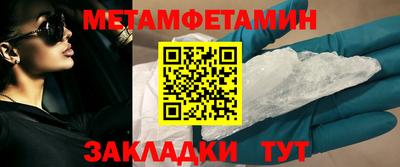меф VHQ Саяногорск