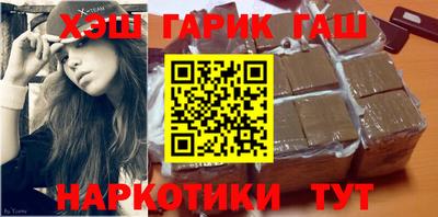 меф VHQ Саяногорск