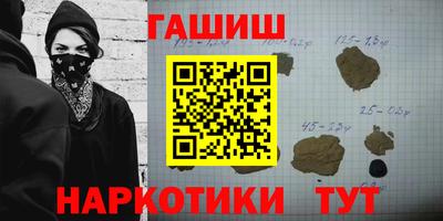 меф VHQ Саяногорск