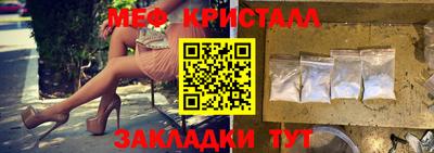 мефедрон VHQ Саянск