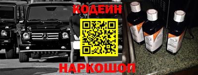 мефедрон VHQ Саянск