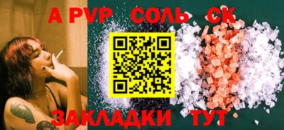 скорость Сафоново