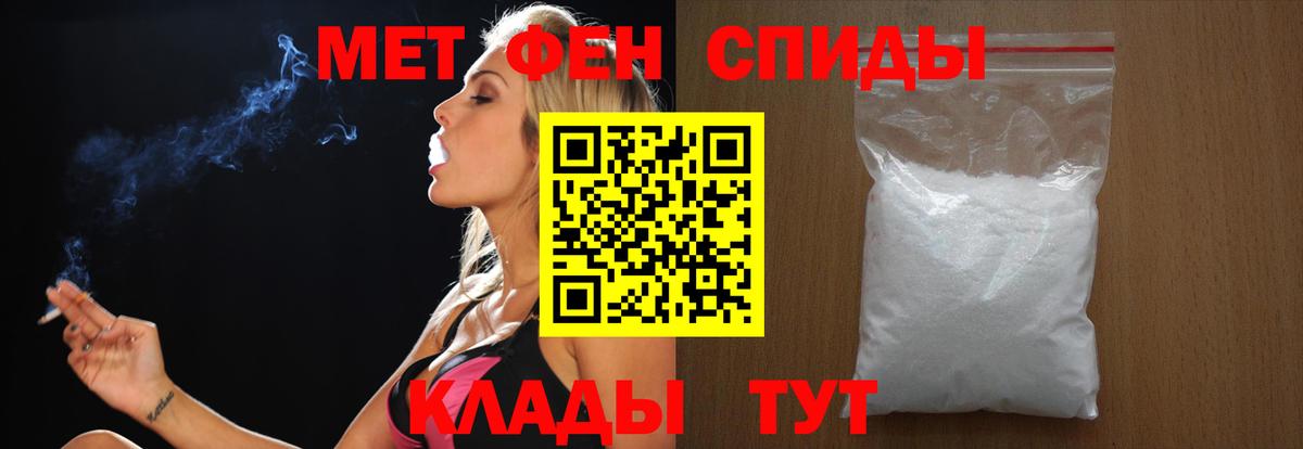 Метамфетамин винт  Вход с VPN  Метамфетамин винт  Первитин  Белово 