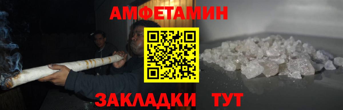Первитин Methamphetamine Белово