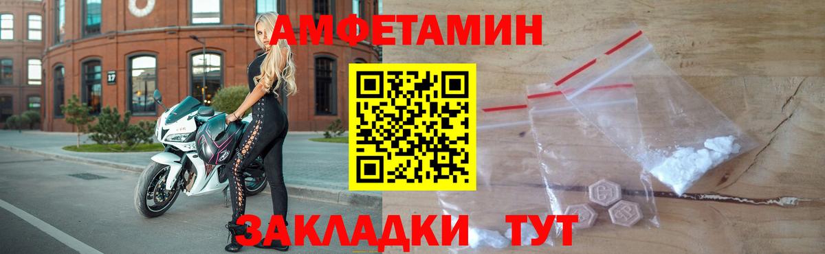 Наркошоп  МЕФ   Каннабис  LSD-25  Вход с VPN  Alpha PVP СК   Белово  МЕТ 