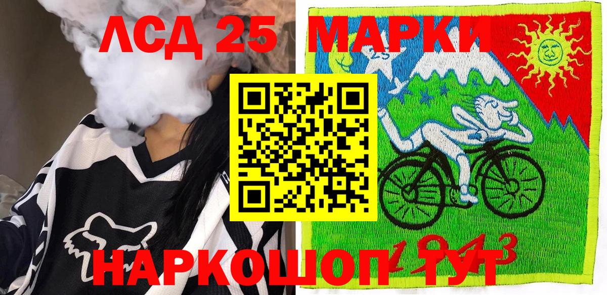 Марки NBOMe 1,5мг Белово