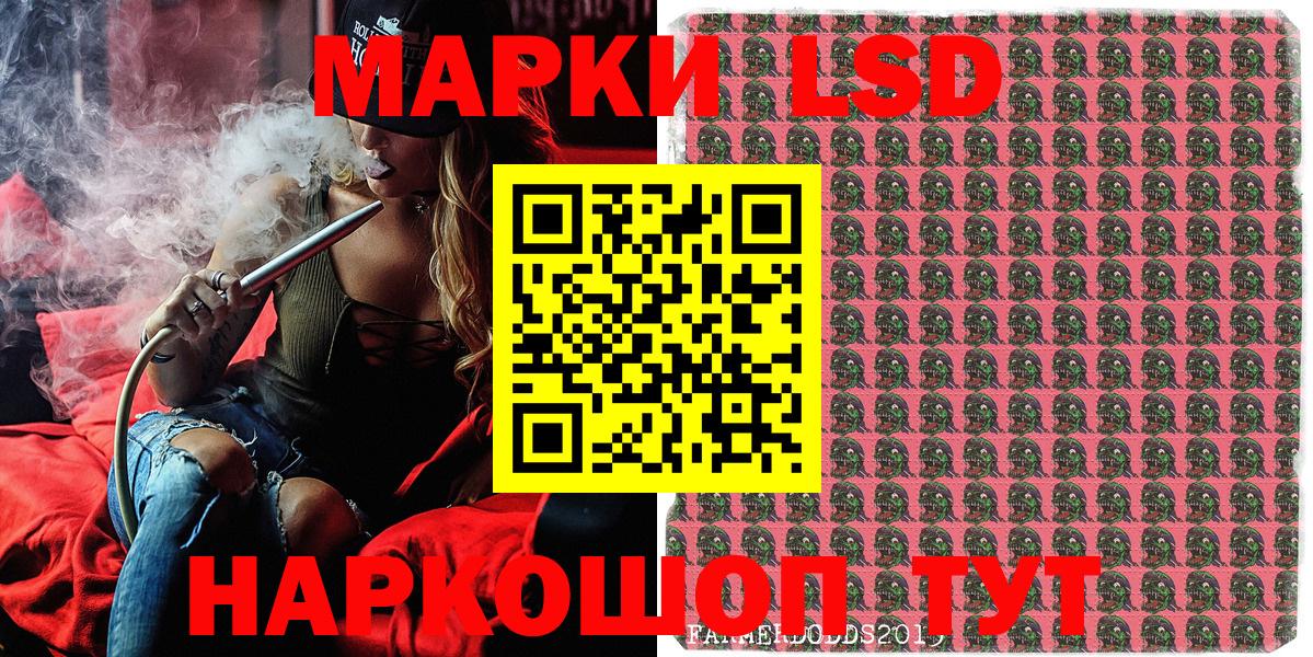 Наркотические марки 1,8мг  Наркотические марки 1,8мг  Вход с VPN  Белово 