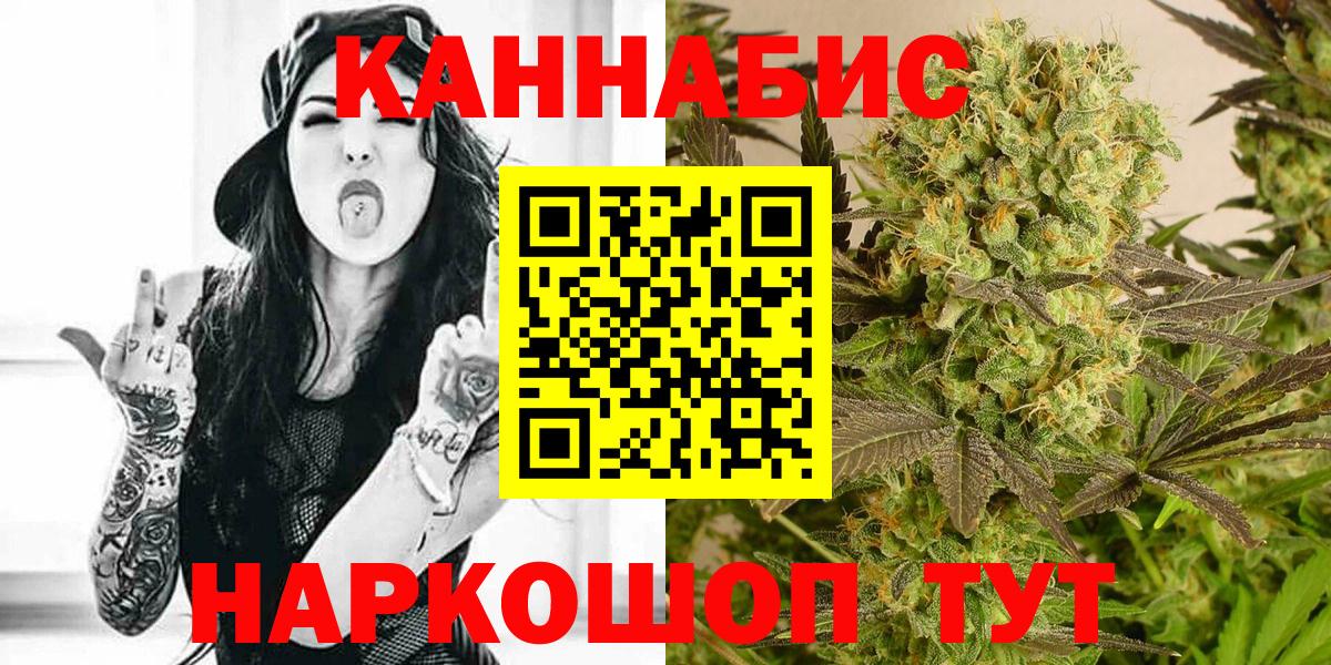 Шишки марихуана Ganja Белово
