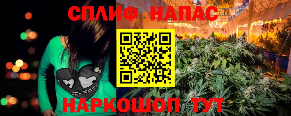 Белово  Шишки марихуана индика  Шишки марихуана SATIVA & INDICA  Вход с VPN 